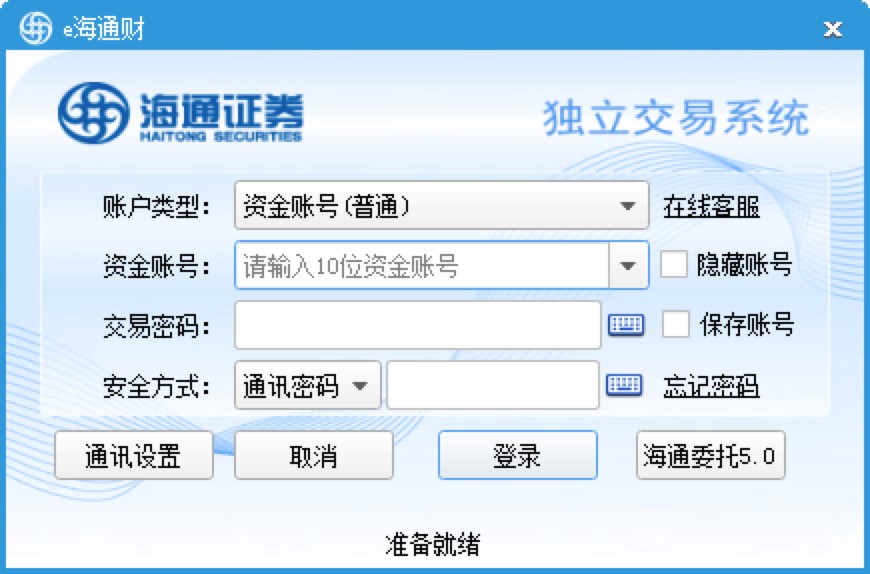 e��ͨؔ��һվʽ�C����ؔ����ܛ�����b