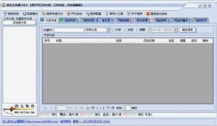 ���׹�����־����ܛ��������ӛ���d