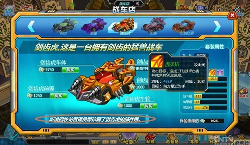 4399����R���޸����o�����dʹ��