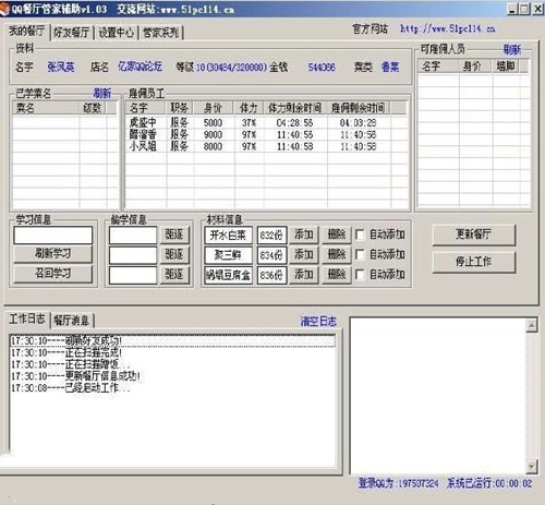 QQ�͏d�ܼ��o�����dʹ��