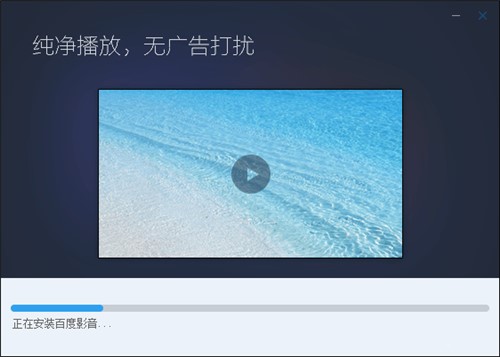 �ٶ�Ӱ���������ٷ������d���b