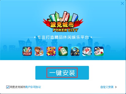 ���˳����Α�ƽ�_���bʹ��