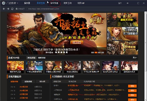 �ٶȵ�߅��߅���������ٶ�Ӱ�����d