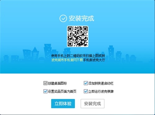 ���˳����Α�ƽ�_���bʹ��