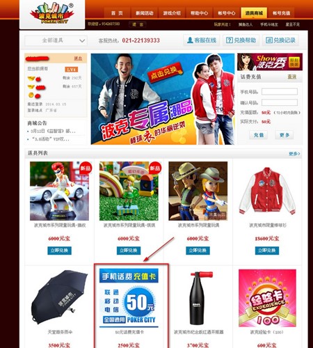 ���˳����Α�ƽ�_���bʹ��