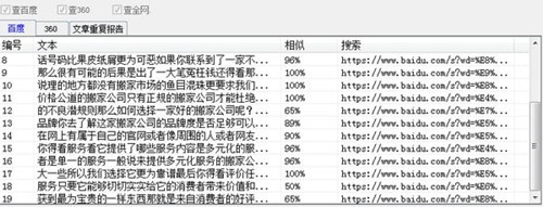 ��������ԭ��(chu��ng)�șz�y�������dʹ��