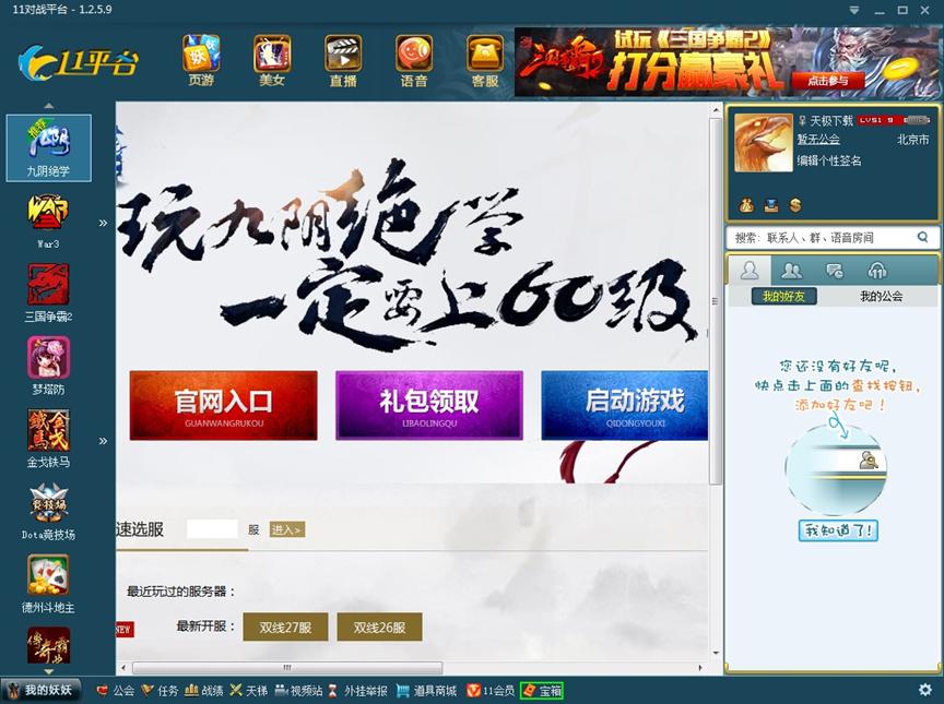 11����ƽ�_���d�����f������x�����Α�ƽ�_