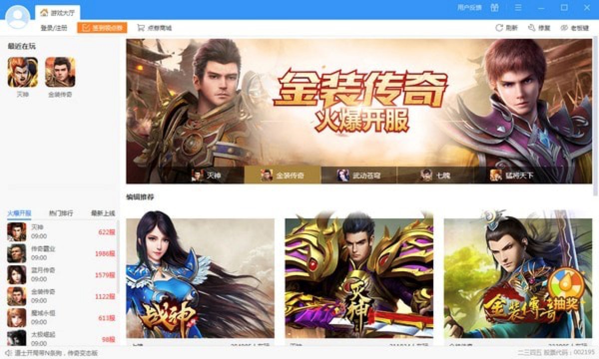 2345�Α��dһ��I�ľW��Α�ƽ�_�͑���