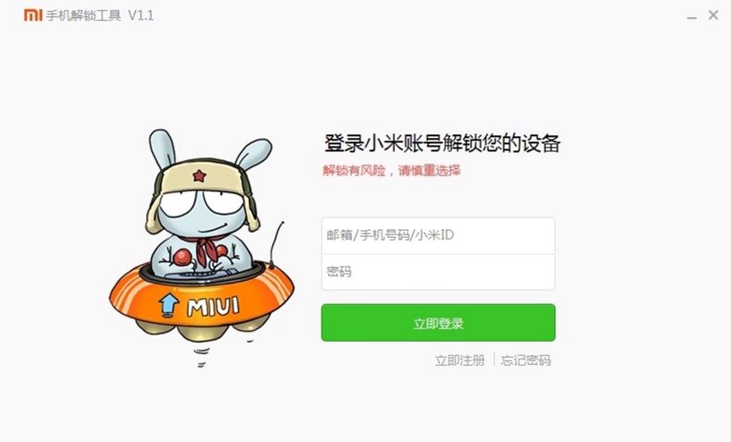 С��miui���i���߽��i�̳�