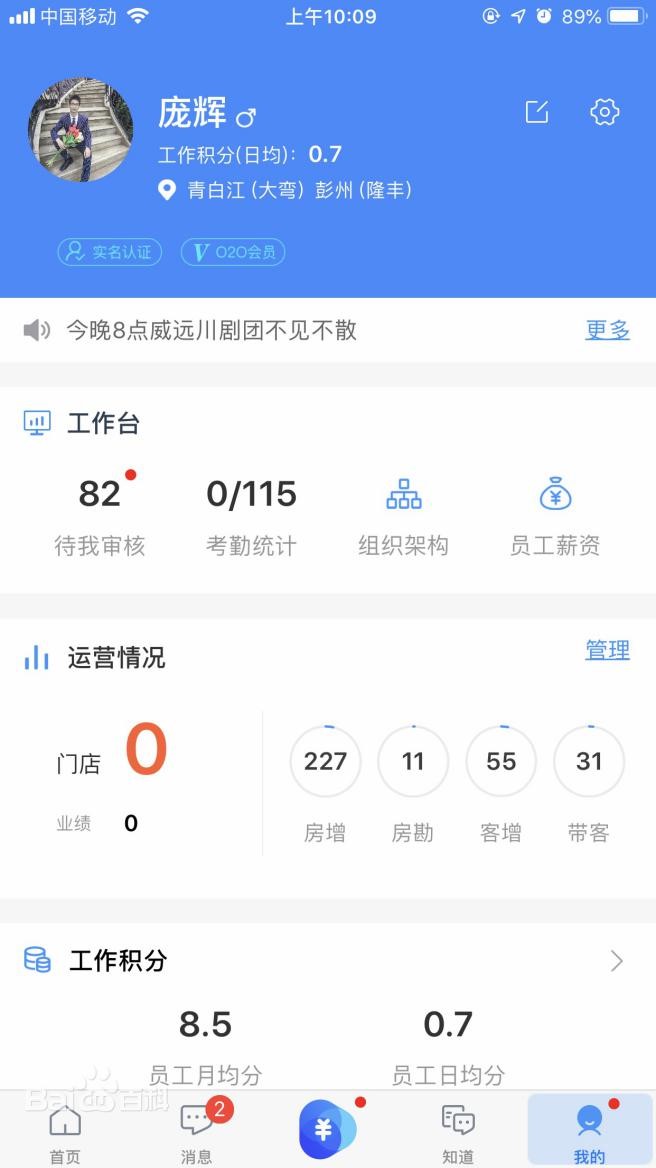 ���a�н��_�α؂�ܛ�����Ϻ÷�ͨAPP���d