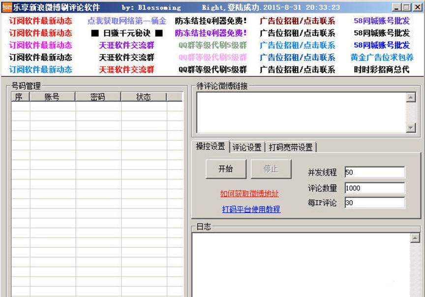 �������ܛ�������Чˢ΢���ϰ�