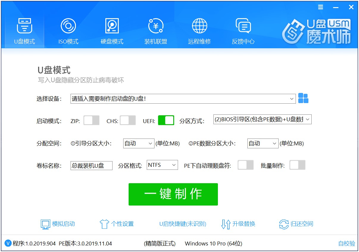 ��������PE����U�Pħ�g���ٷ�ȫ�ܰ����d