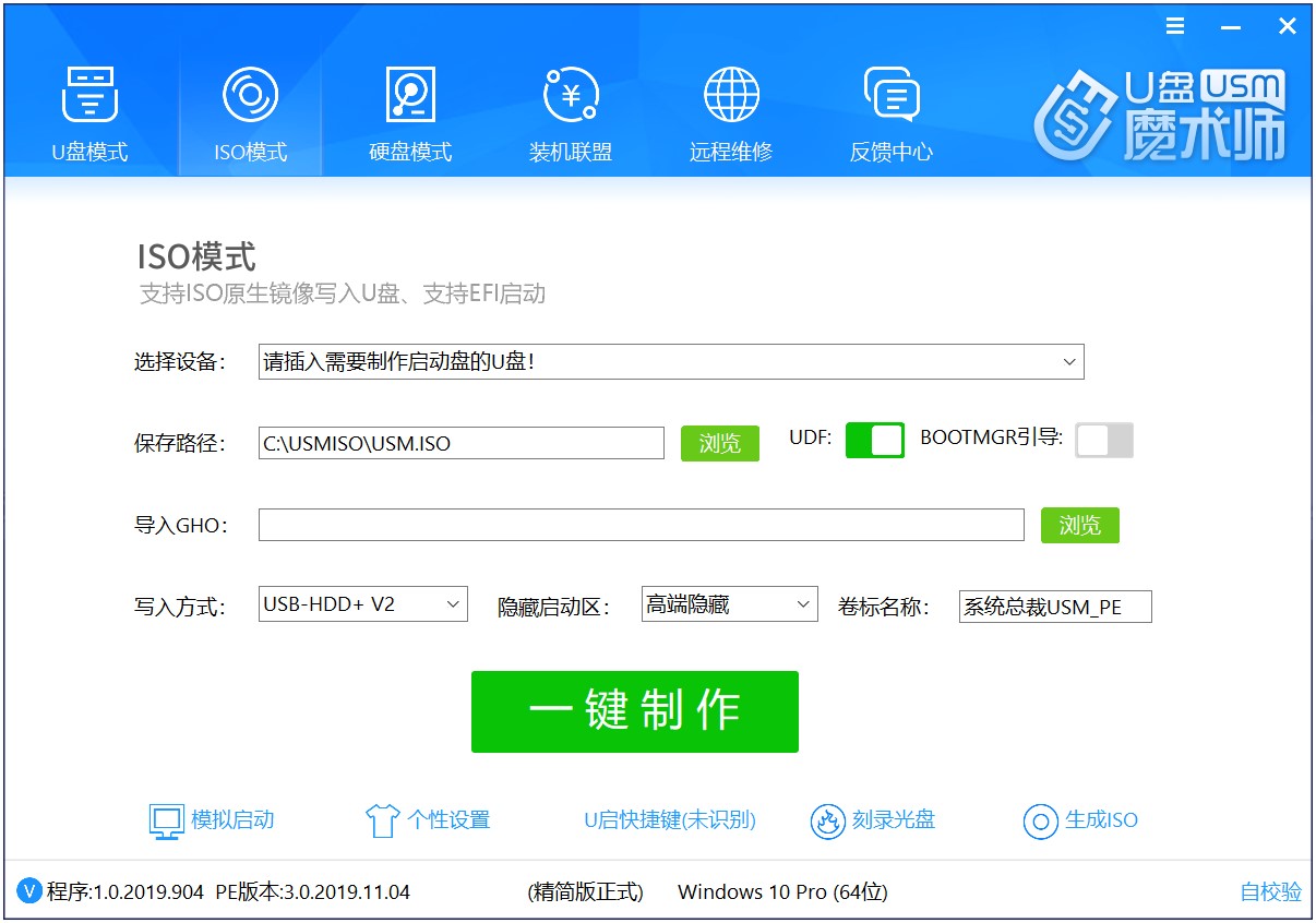 ��������PE����U�Pħ�g���ٷ�ȫ�ܰ����d