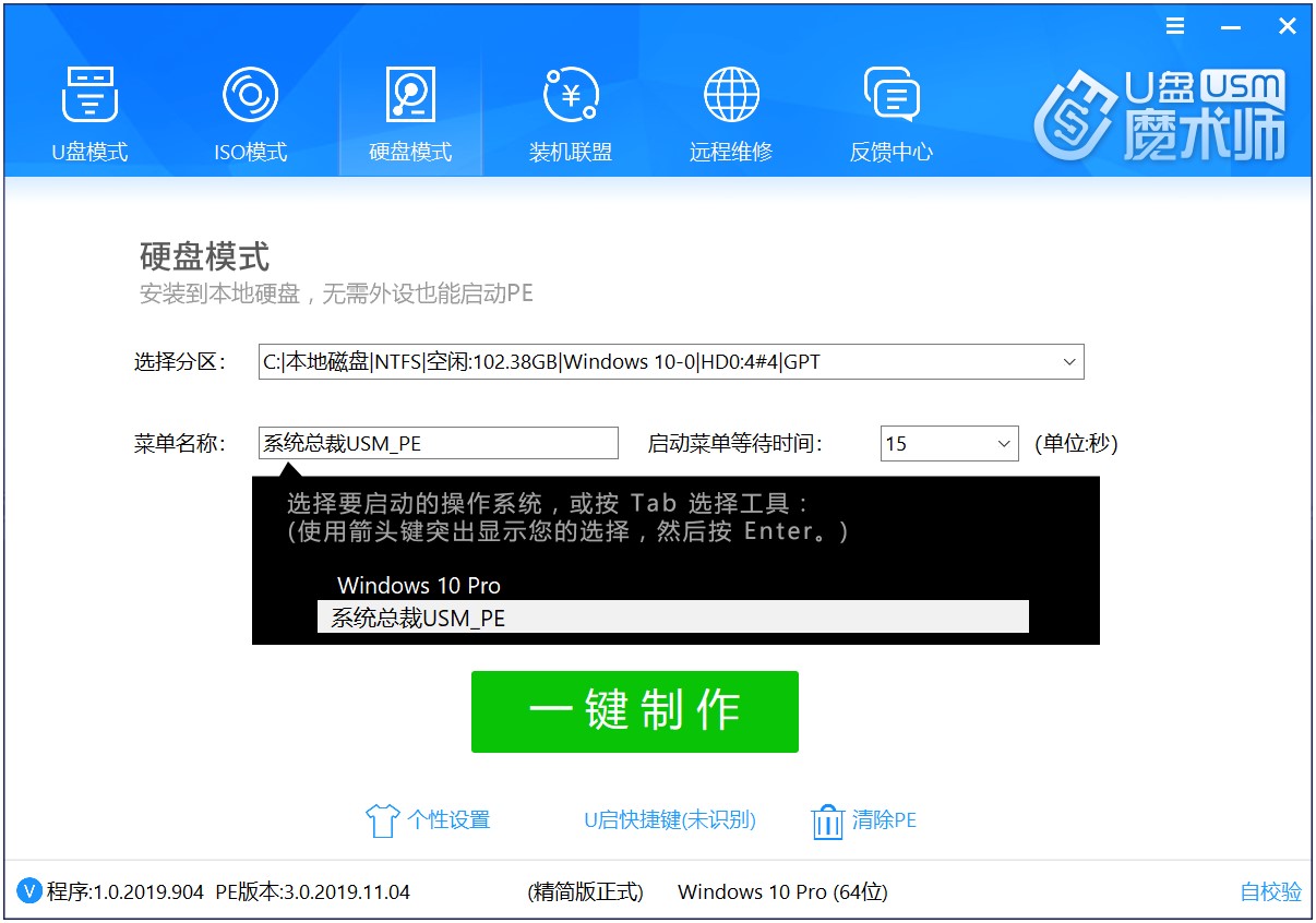 ��������PE����U�Pħ�g���ٷ�ȫ�ܰ����d