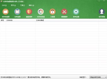 �ļ��A���ܳ�����ܛ�����d���b