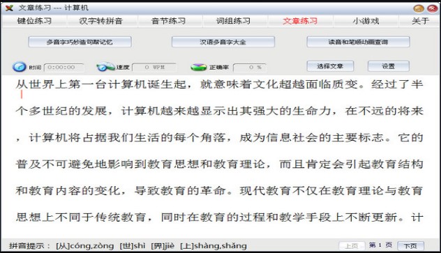 �W(xu��)ƴ������ܛ��ʹ�ý̳�