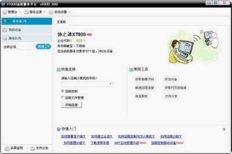 ���տ��h�̿���ܛ�����d���b