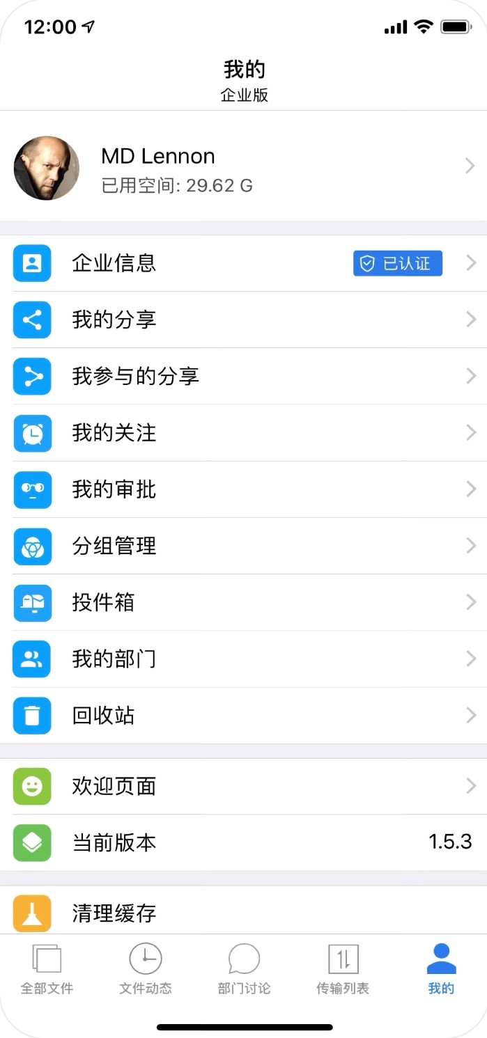 ����BabelBird�̈́e�B��X��ܛ�����M���d