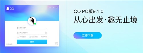 2020���°�QQ��ô���d