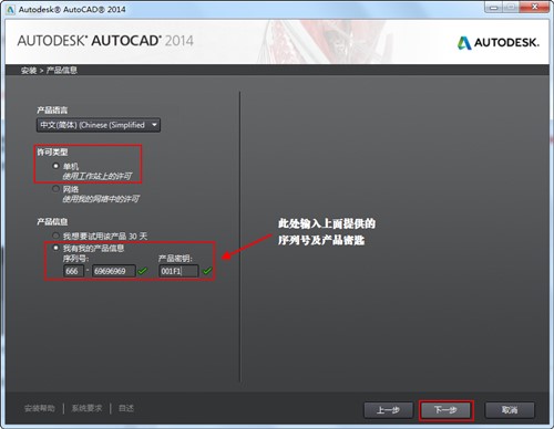 Autodesk AutoCAD 2014 64λ���İ����d