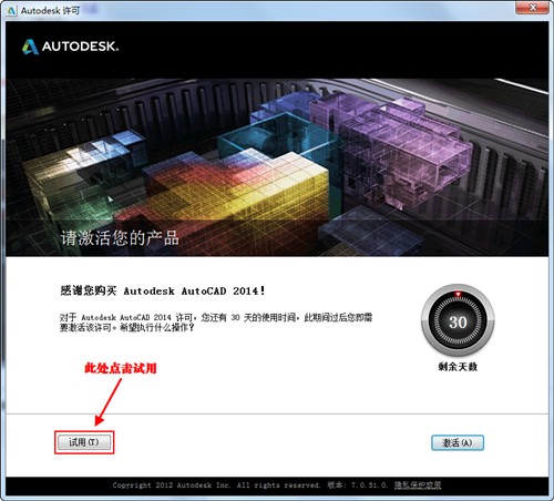 Autodesk AutoCAD 2014 64λ���İ����d