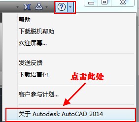 Autodesk AutoCAD 2014 64λ���İ����d