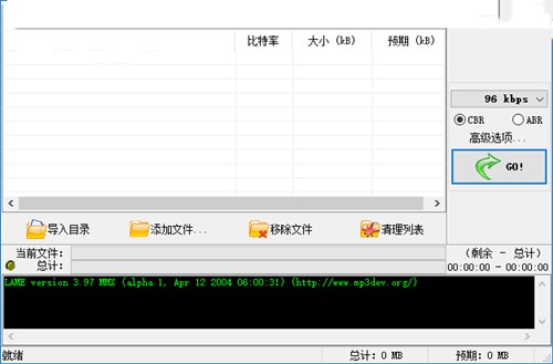 mp3���sܛ��WinMP3Shrink���d