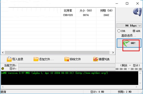 mp3���sܛ��WinMP3Shrink���d
