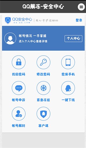 �f��QQ���Y(ji��)�����QQ��ȫ����