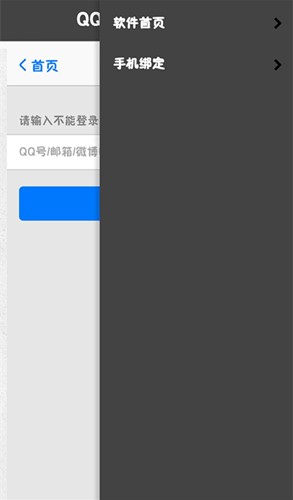 �f��QQ���Y(ji��)�����QQ��ȫ����