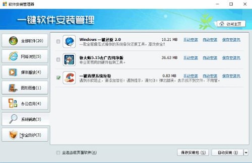 ����b�C����ܛ�����b�����dʹ��