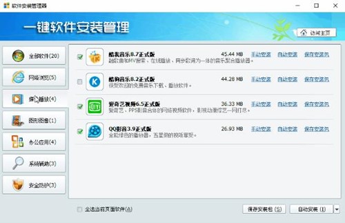 ����b�C����ܛ�����b�����dʹ��