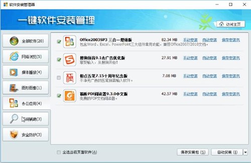 ����b�C����ܛ�����b�����dʹ��