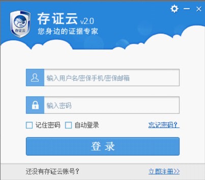 ���C�����d