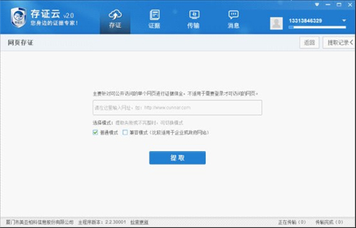 ���C�����d