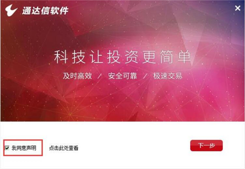 ͨ�_�Ž��ڽK�����d