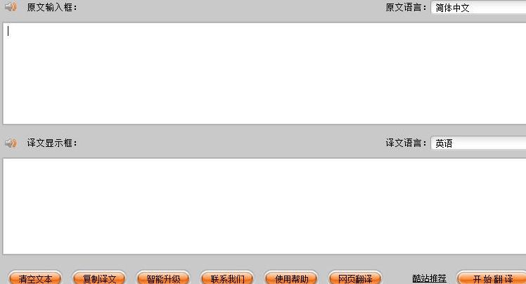 Ӣ�����x����