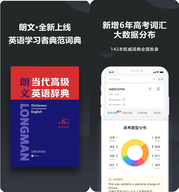 Ӣ�Z���~���d