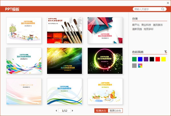 ppt�ß�Ƭܛ�����d