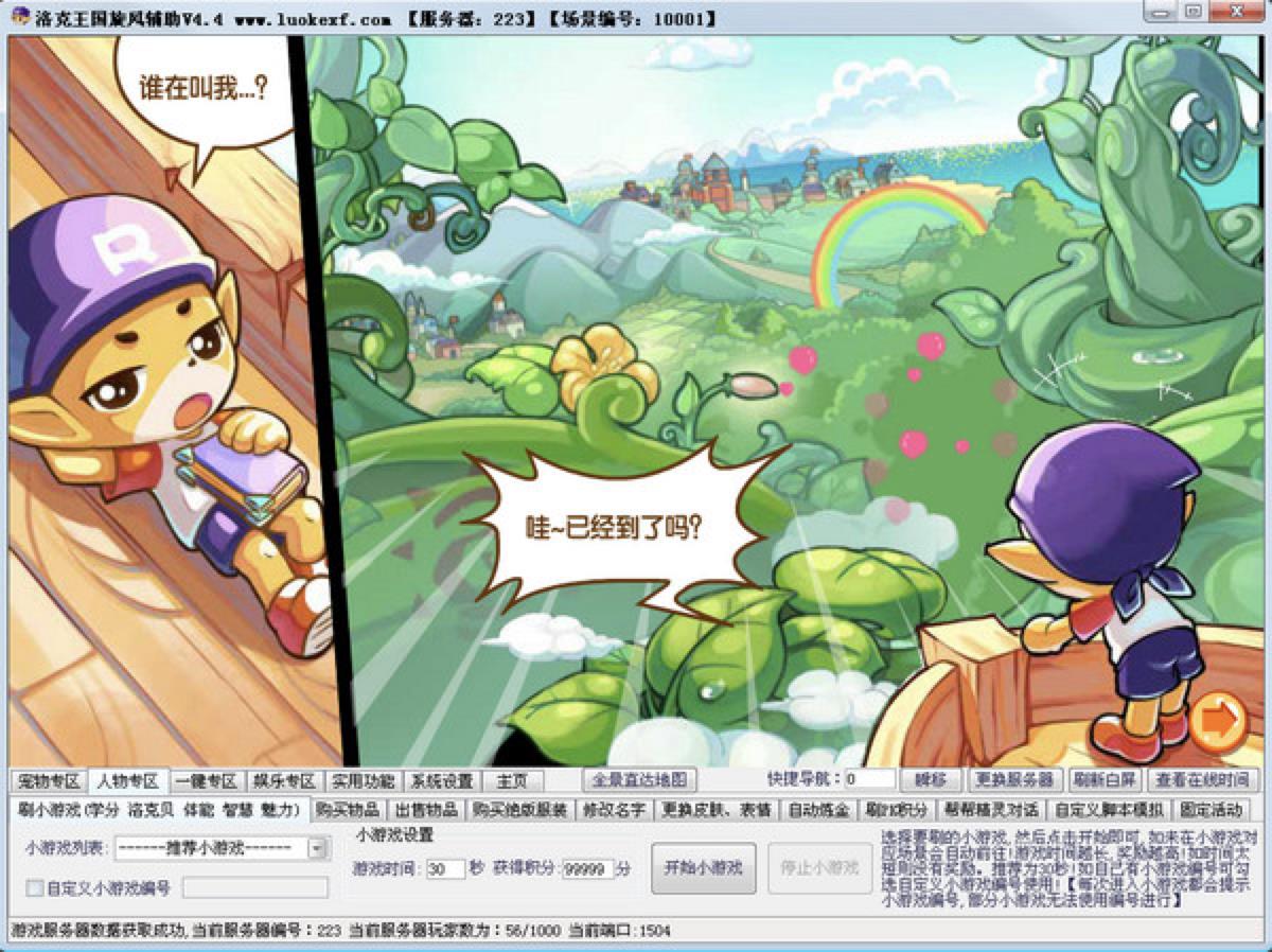 ����������L(f��ng)�o��