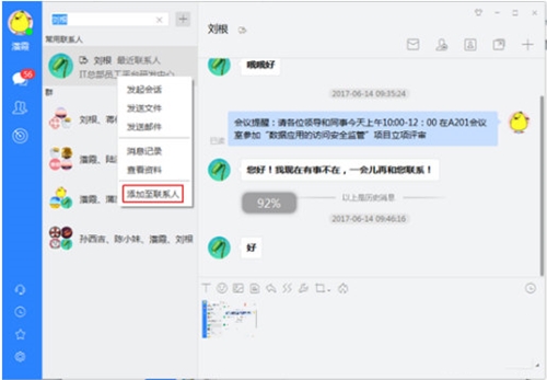 �K����ѿ���dʹ�ý�B