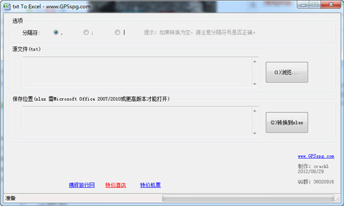 txt�D(zhu��n)excel�������d