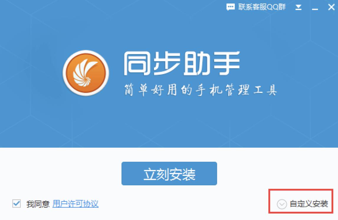 iphoneͬ������