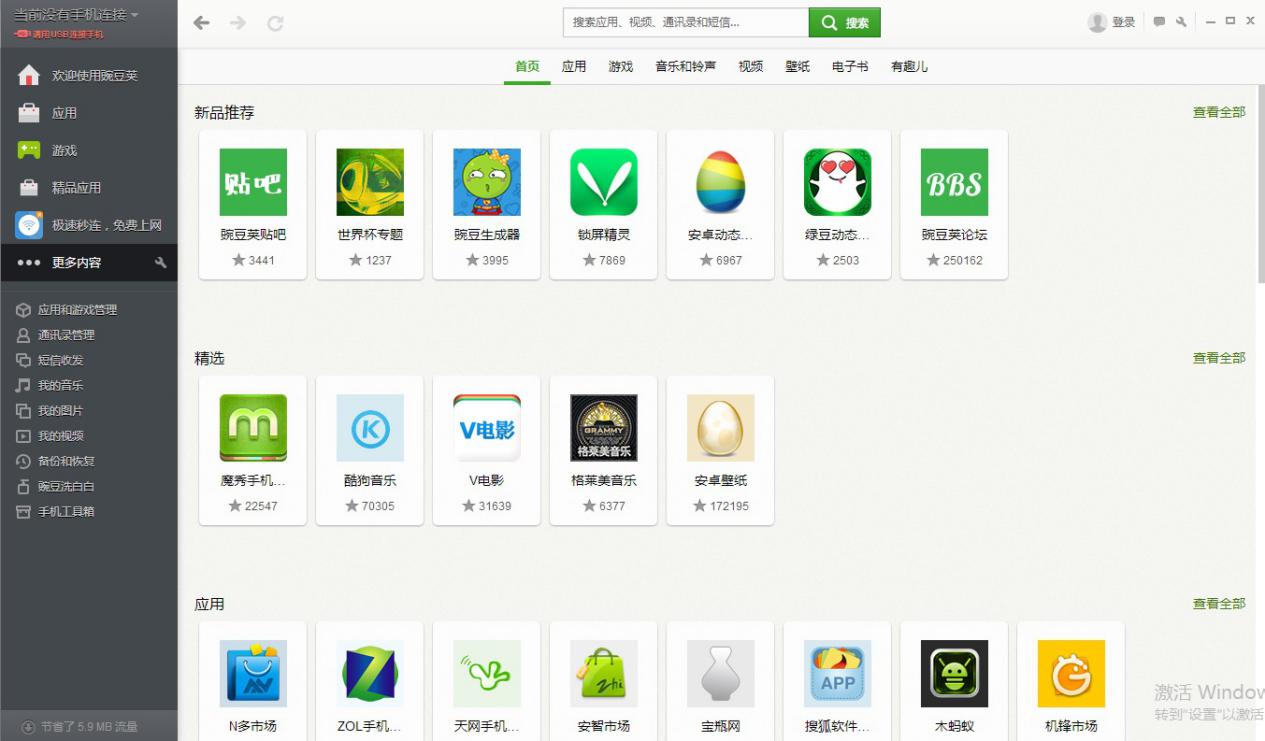 �㶹�v�֙C����