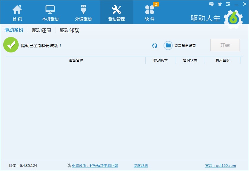 �W���ӳ������d