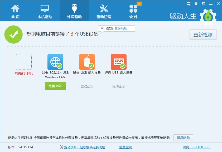 �W���ӳ������d