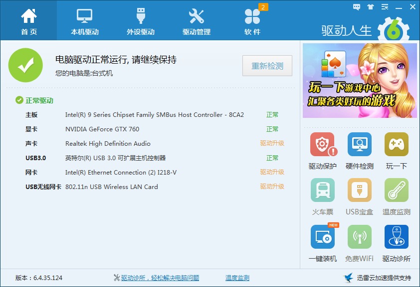 �W���ӳ������d