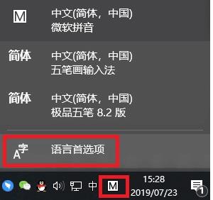 ��Pƴ��ݔ�뷨���d