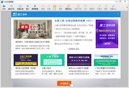 ���ٿ��Dcad���d���b