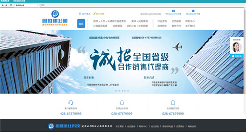 ���ཨ�Iͨ���d���b